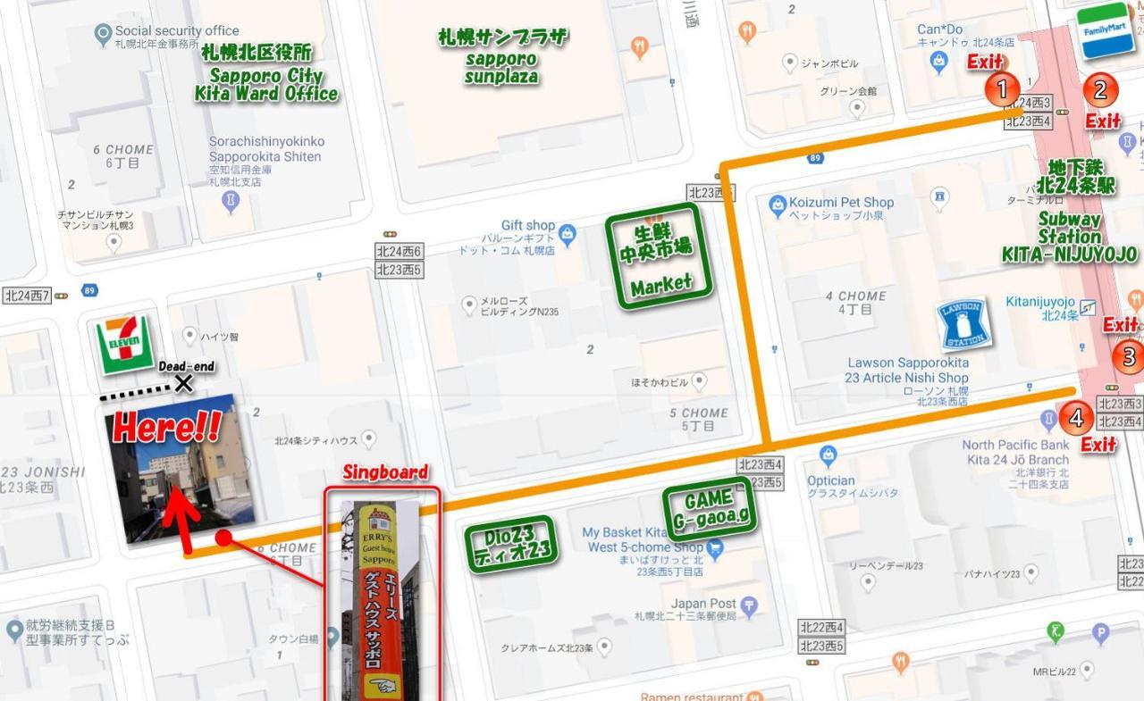 Erry'S Guesthouse Sapporo Exterior photo